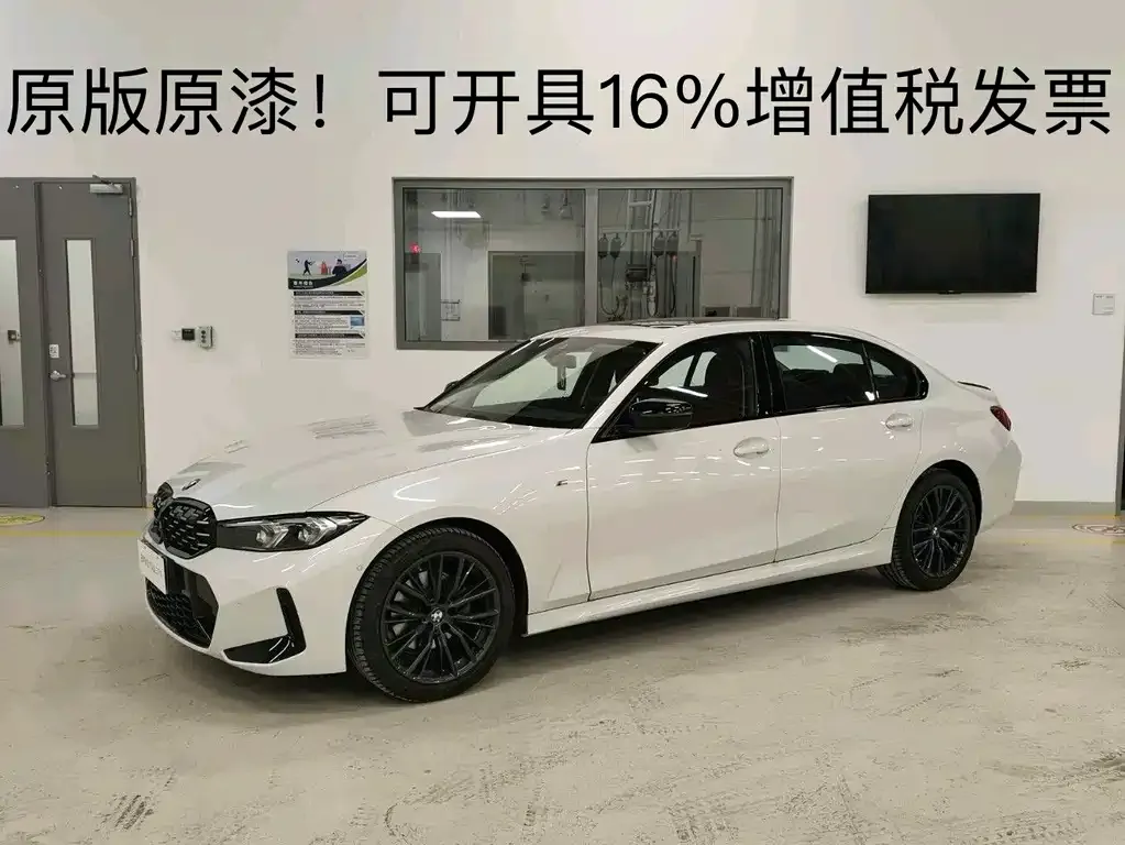 BMW 3 Series 2025 из CN, фото 1