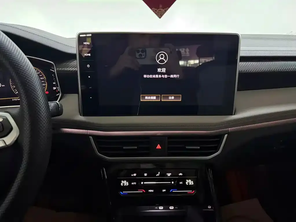 Volkswagen Tayron 2023 из CN, фото 6
