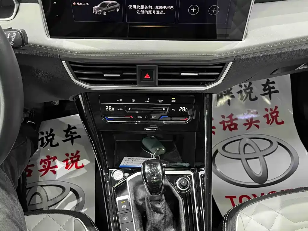 Volkswagen Tayron 2022 из CN, фото 8