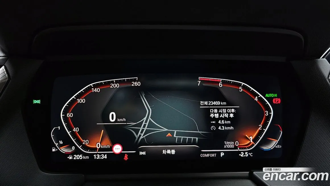 BMW 1-Series 2023 из KR, фото 5