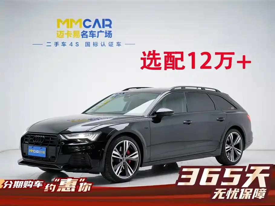 Audi A6 (Import) 2022 из CN, фото 1
