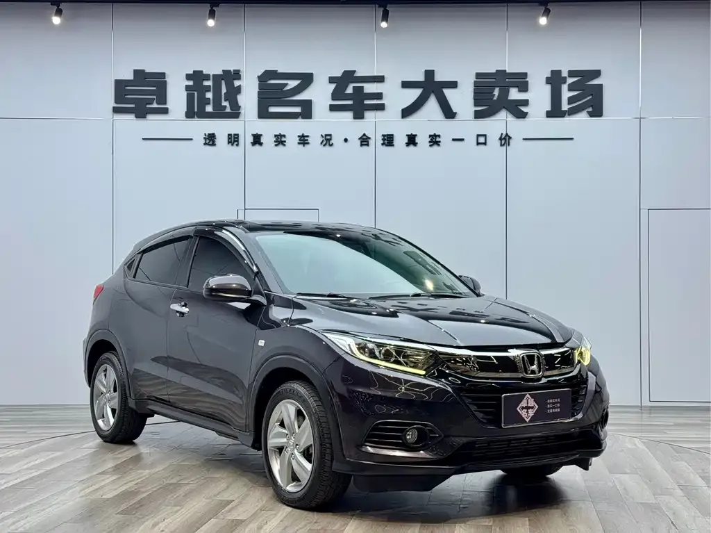 Honda Vezel 2021 из CN, фото 1