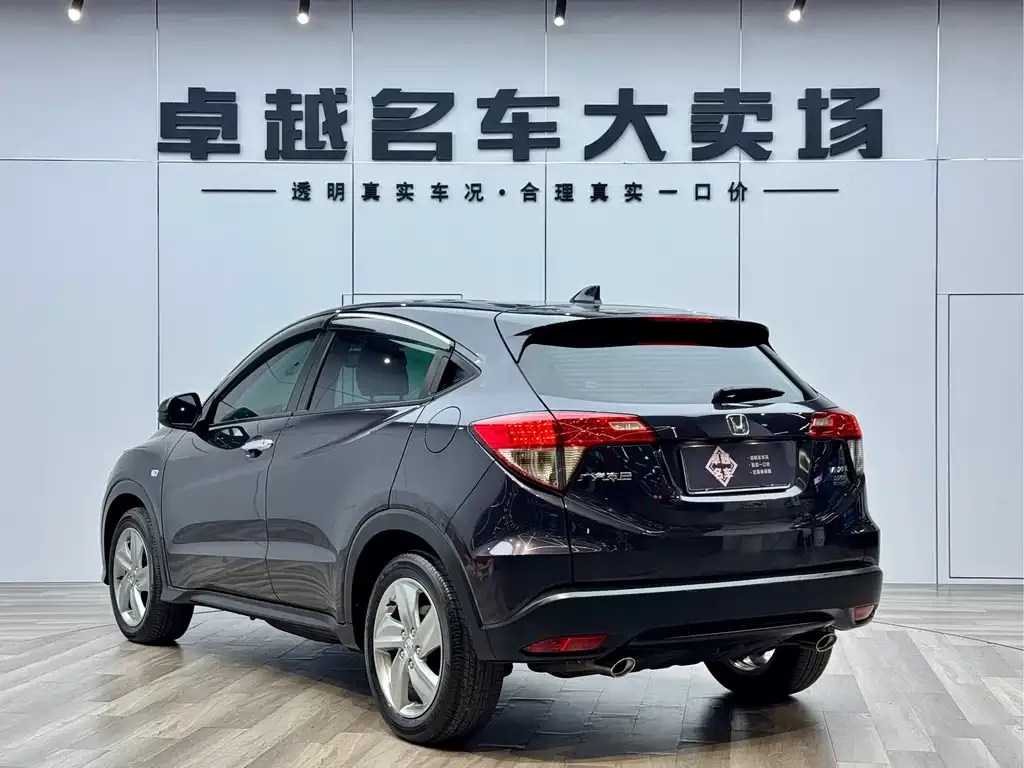 Honda Vezel 2021 из CN, фото 4