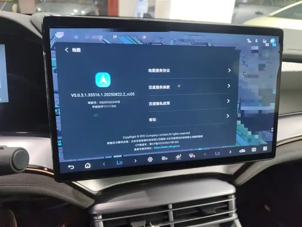 BYD Seal 07 DM-i 2025 из CN, фото 9