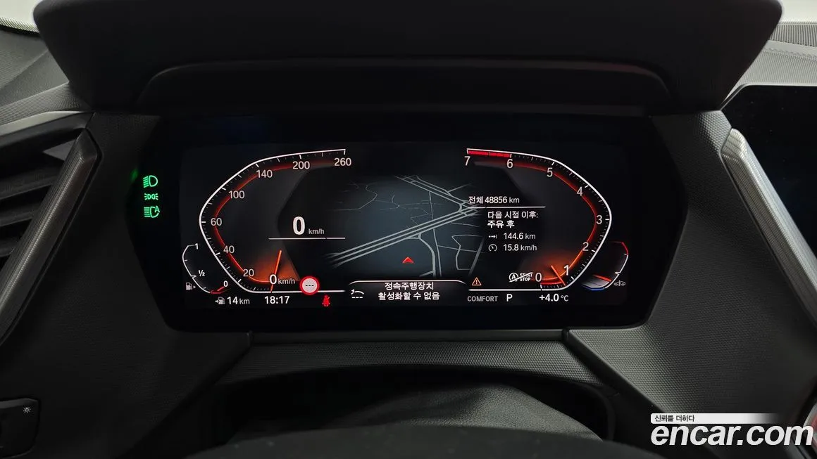 BMW 2-Series 2021 из KR, фото 8