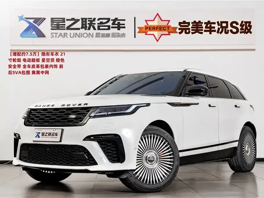 Land Rover Velar 2024 из CN, фото 1
