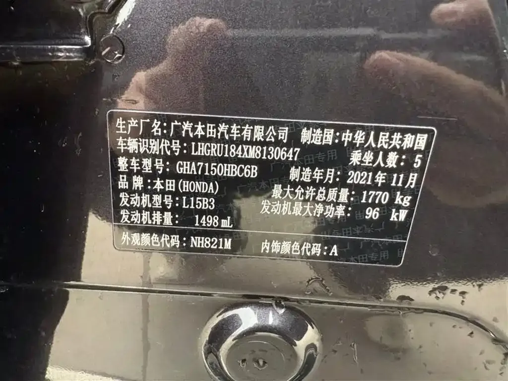 Honda Vezel 2022 из CN, фото 2