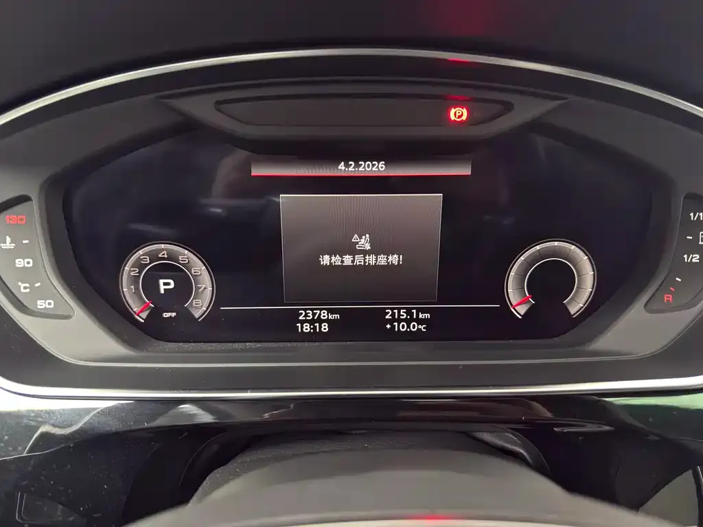 Audi A8 2024 из CN, фото 10