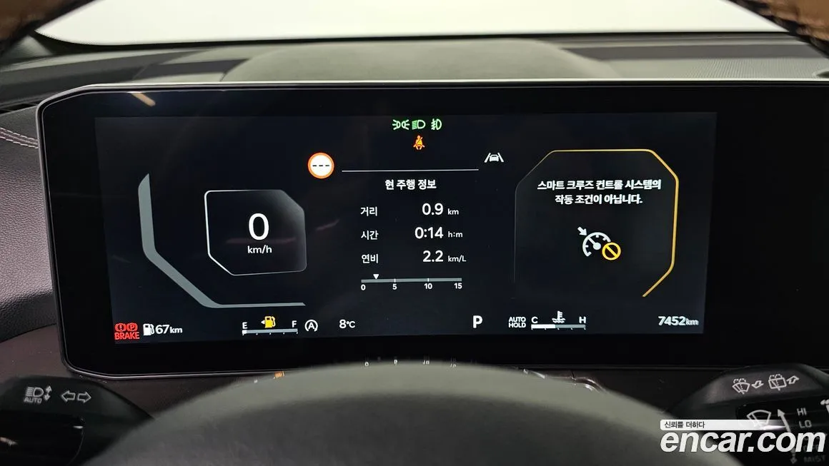 Kia Sorento 2025 из KR, фото 4