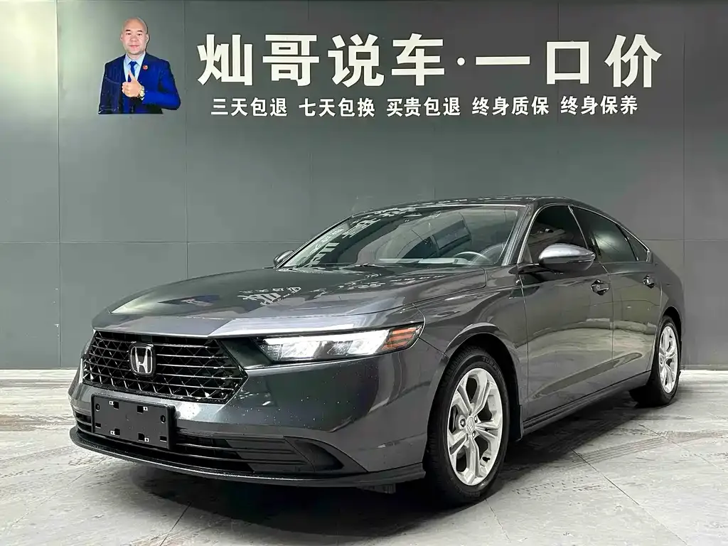 Honda Accord 2023 из CN, фото 1