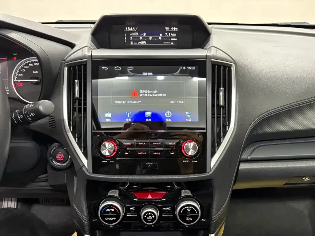 Subaru Forester 2021 из CN, фото 8