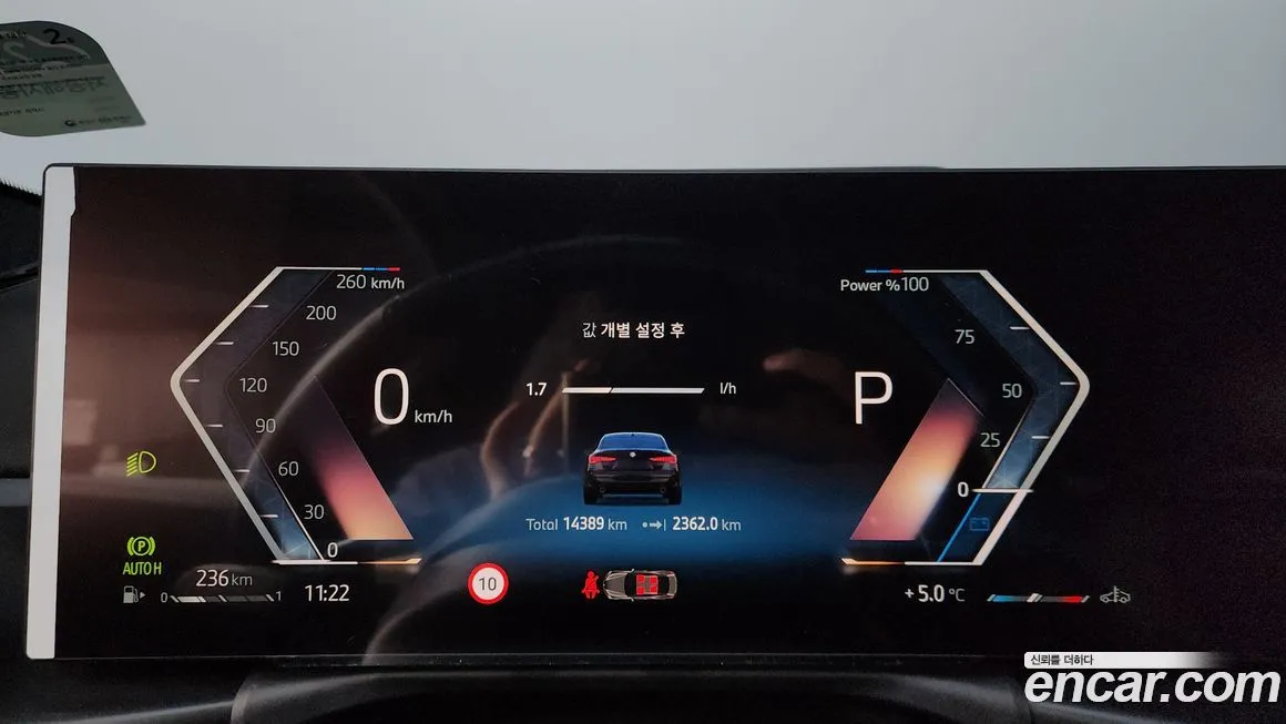 BMW 4-Series 2025 из KR, фото 4