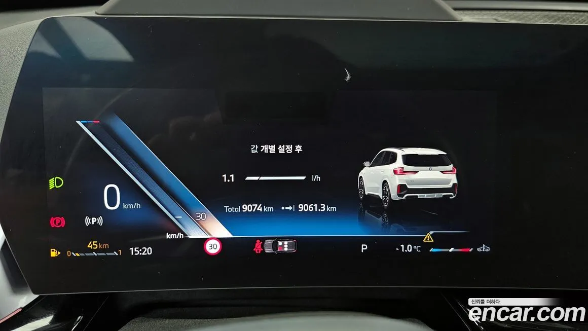 BMW X1 2024 из KR, фото 6