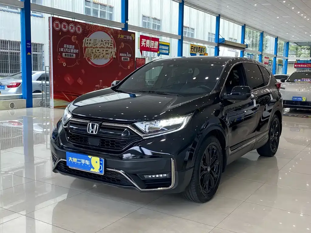 Honda CR-V 2021 из CN, фото 1