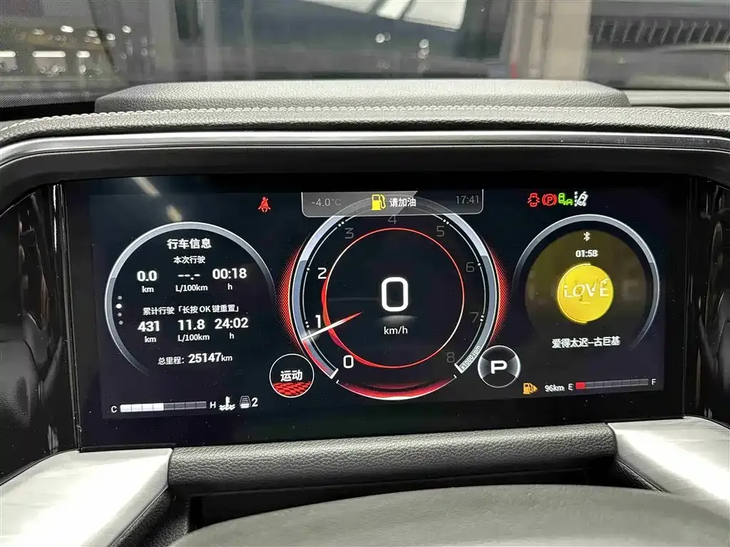 GAC Motor Trumpchi GS8 — фото 2