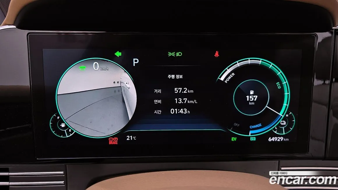 Hyundai Grandeur 2021 из KR, фото 8