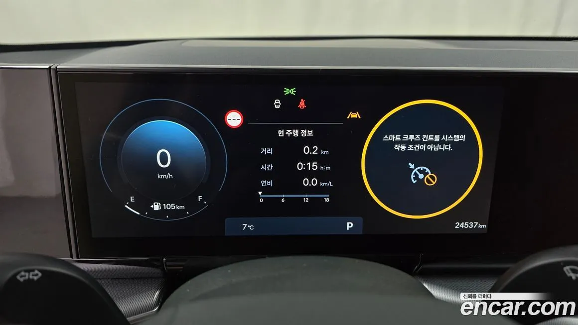 Hyundai Grandeur 2023 из KR, фото 3