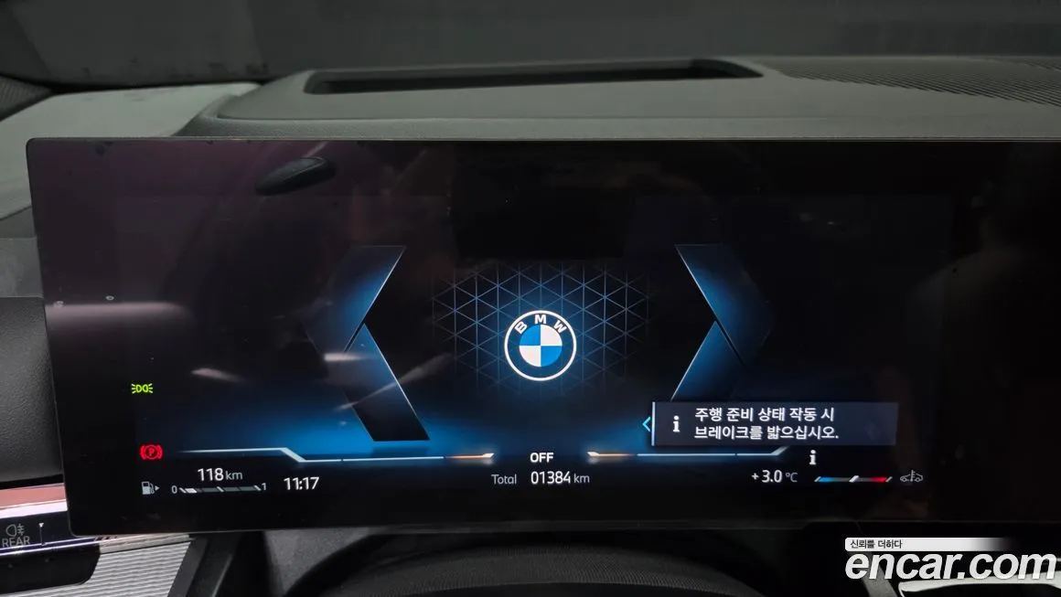 BMW 5-Series 2025 из KR, фото 10