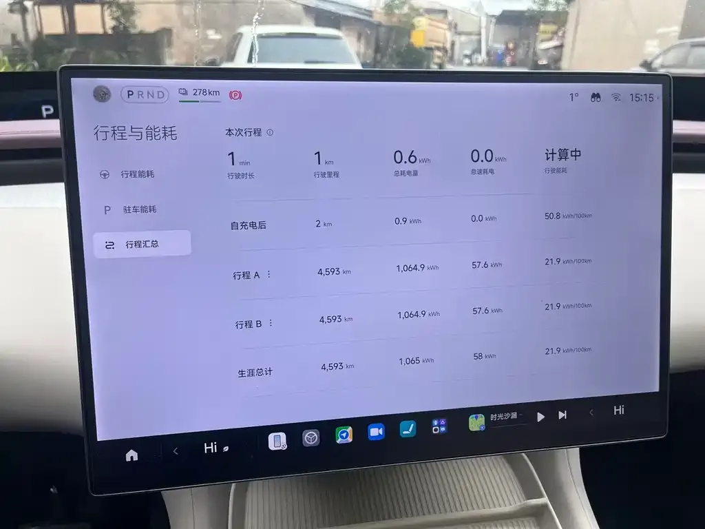 Xiaomi YU7 2025 из CN, фото 2