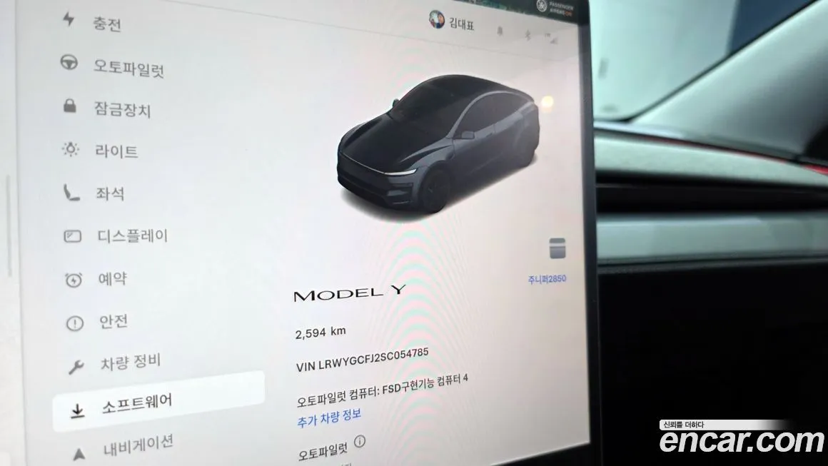 Tesla Model Y 2025 из KR, фото 6