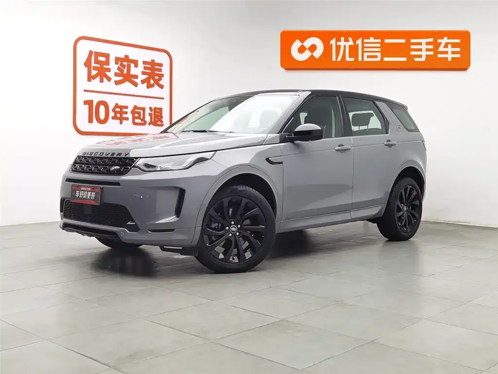 Land Rover Discovery Sport — фото 1