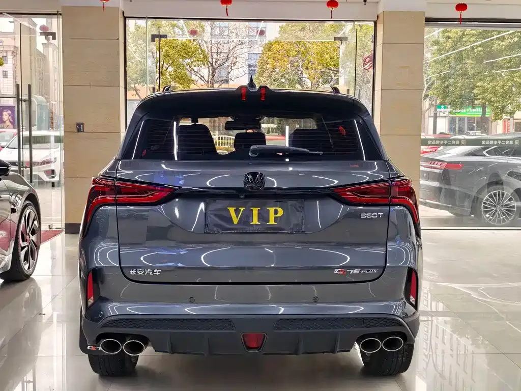 Changan CS75PLUS 2021 из CN, фото 2