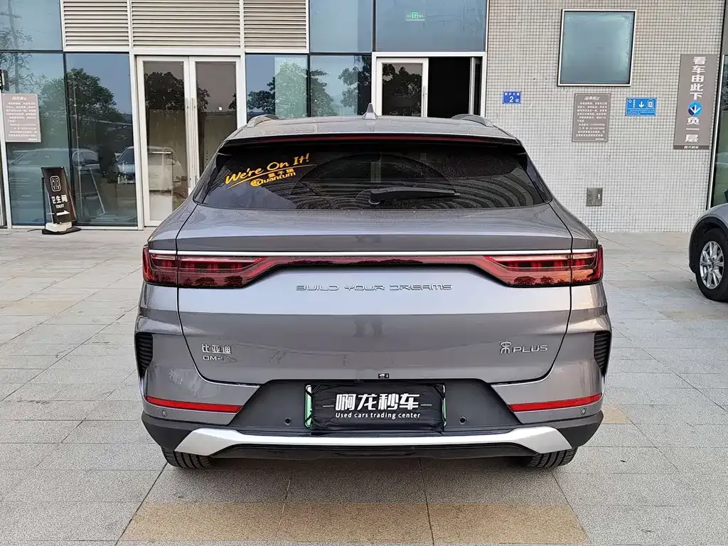BYD PLUS New Energy — фото 5