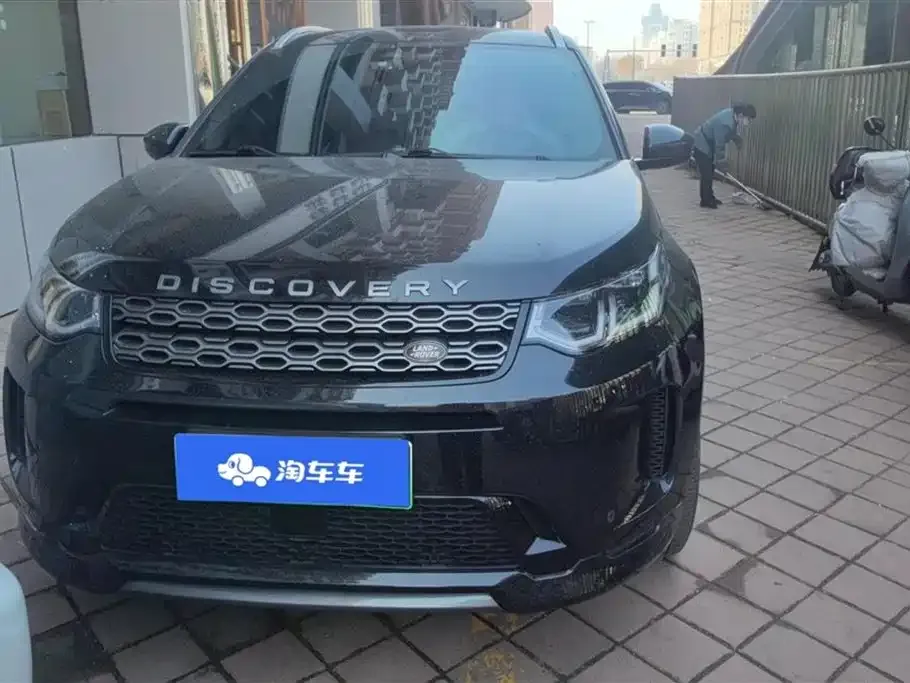 Land Rover Discovery Sport Hybrid — фото 4