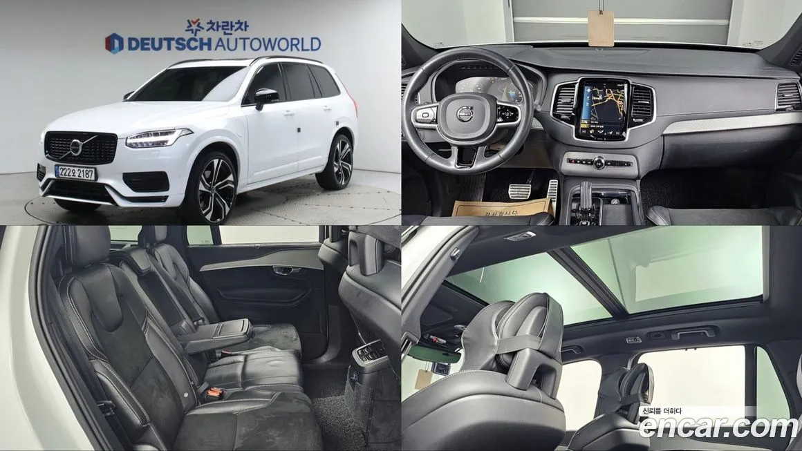 Volvo XC90 2021 из KR, фото 4