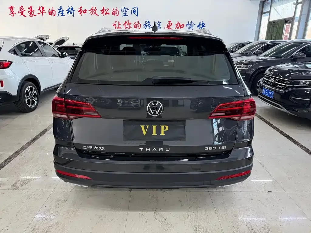 Volkswagen Tharu 2021 из CN, фото 2
