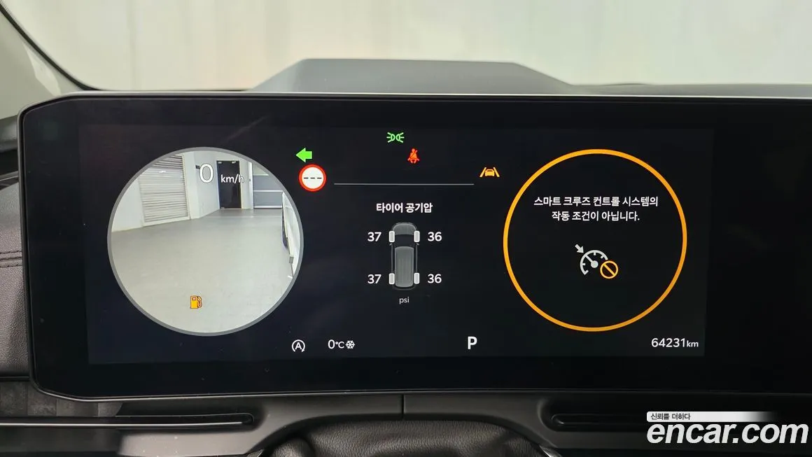 Kia Carnival 2025 из KR, фото 3