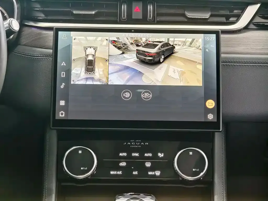 Jaguar XFL 2021 из CN, фото 3