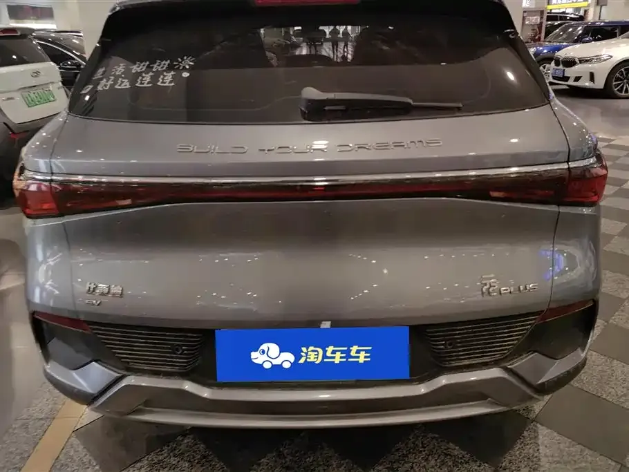 BYD Yuan Plus 2023 из CN, фото 10