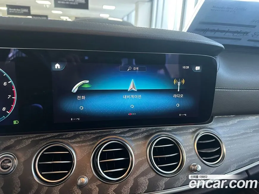 Mercedes-Benz E-Class 2023 из KR, фото 4