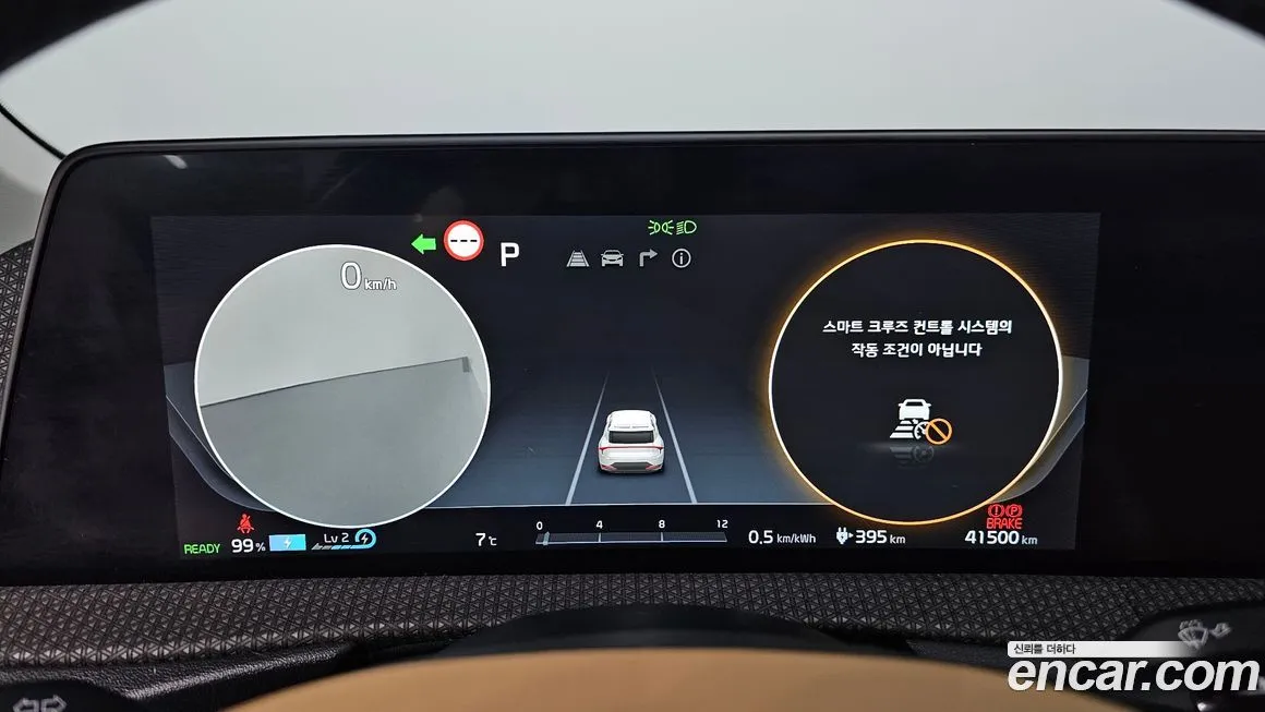 Kia EV6 2023 из KR, фото 9