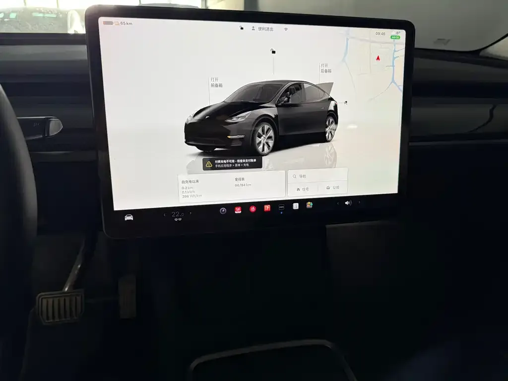 Tesla Model Y 2022 из CN, фото 3