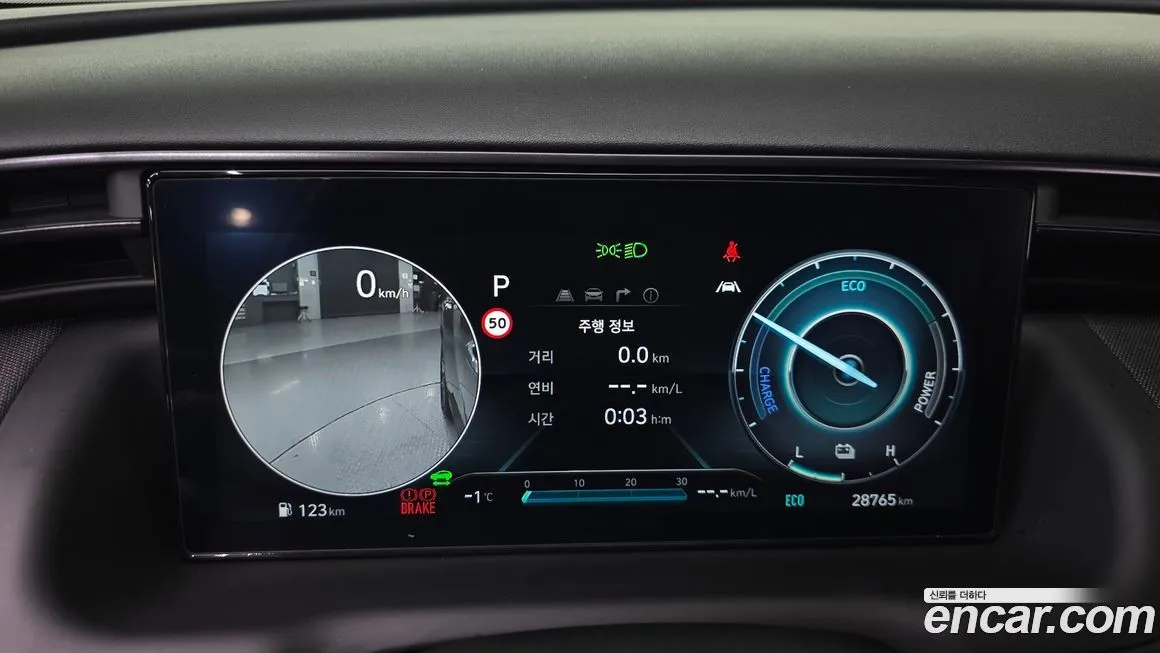 Hyundai Tucson 2023 из KR, фото 2