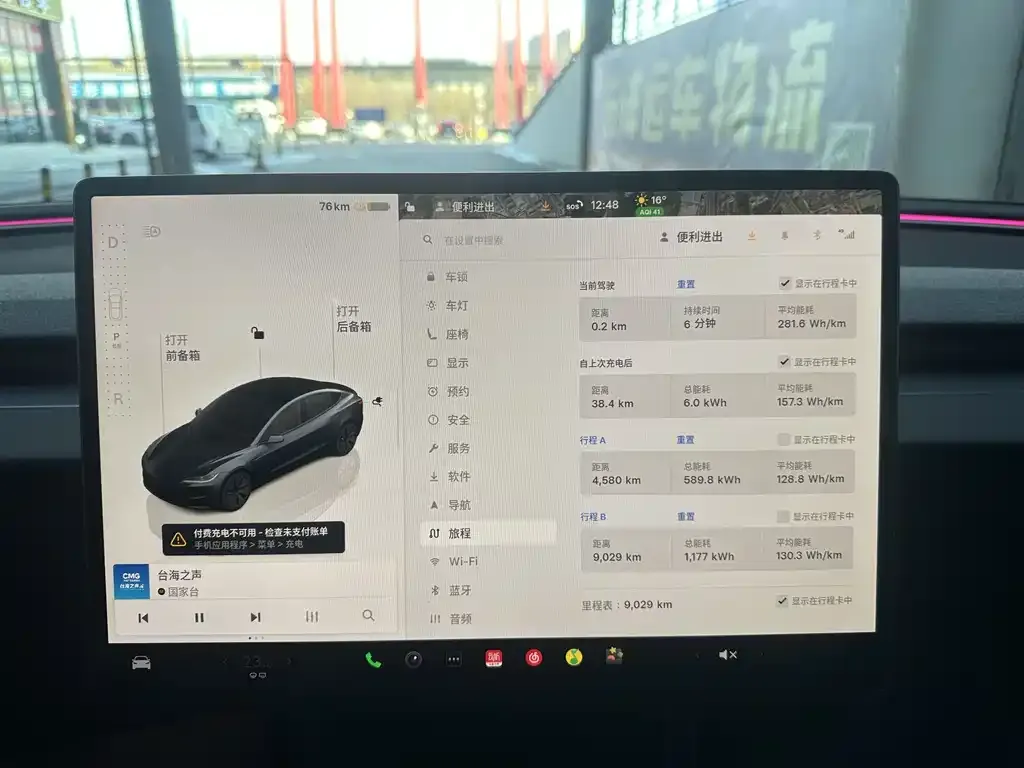 Tesla Model 3 2025 из CN, фото 3