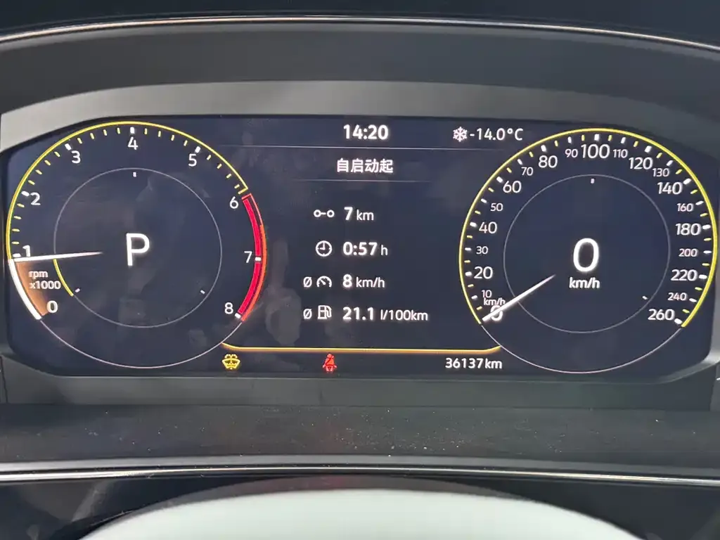 Volkswagen Passat 2023 из CN, фото 2
