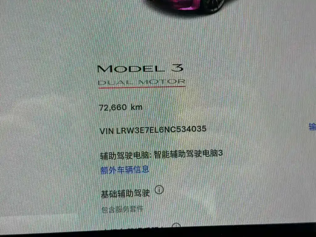 Tesla Model 3 2022 из CN, фото 9