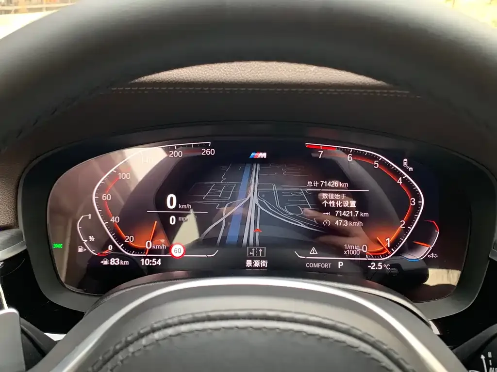 BMW 5 Series 2023 из CN, фото 9