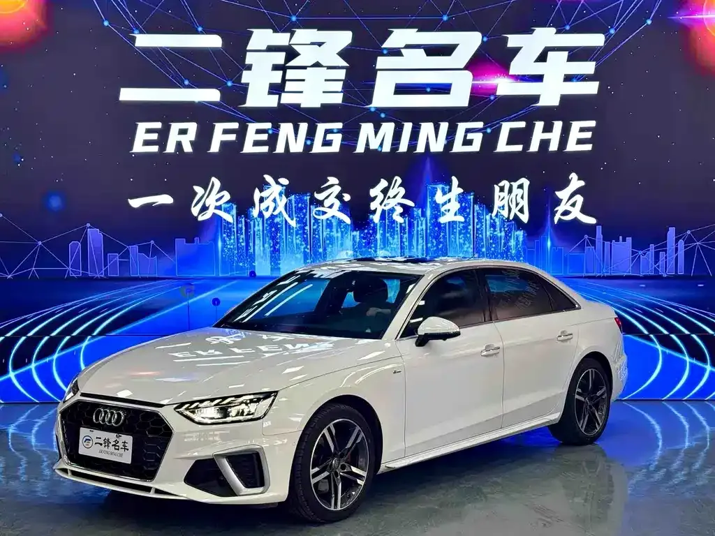 Audi A4L 2021 из CN, фото 1