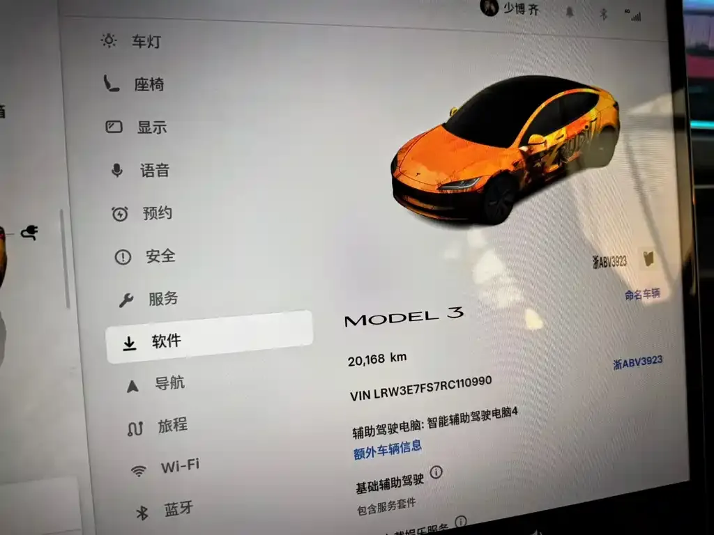 Tesla Model 3 — фото 3