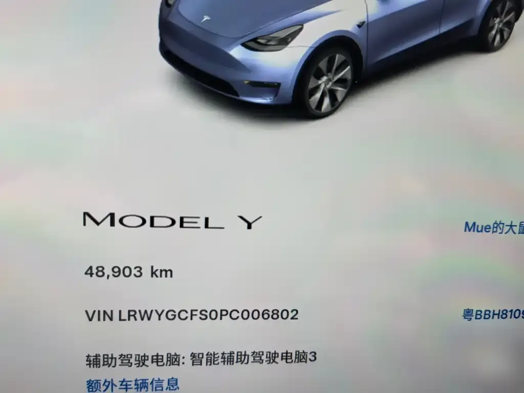 Tesla Model Y 2023 из CN, фото 5
