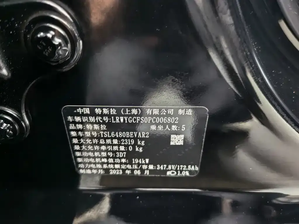 Tesla Model Y 2023 из CN, фото 9