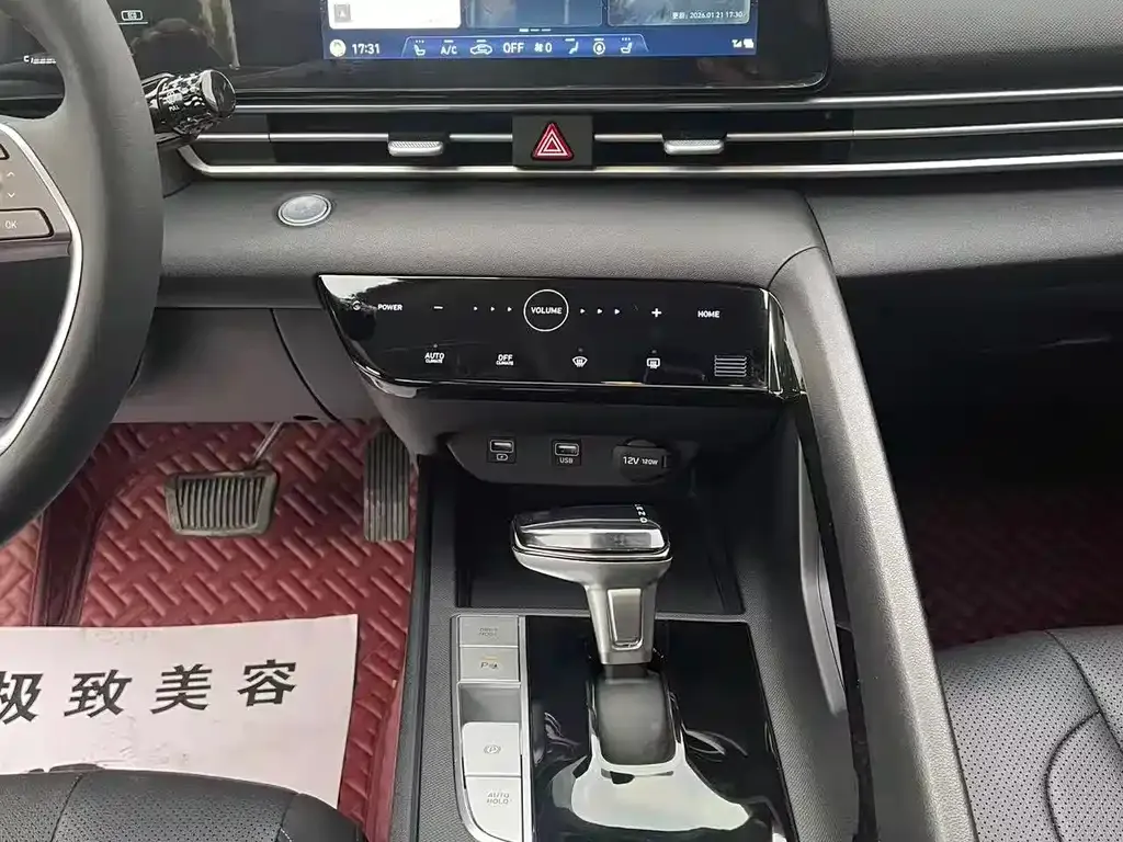 Hyundai Elantra 2023 из CN, фото 4
