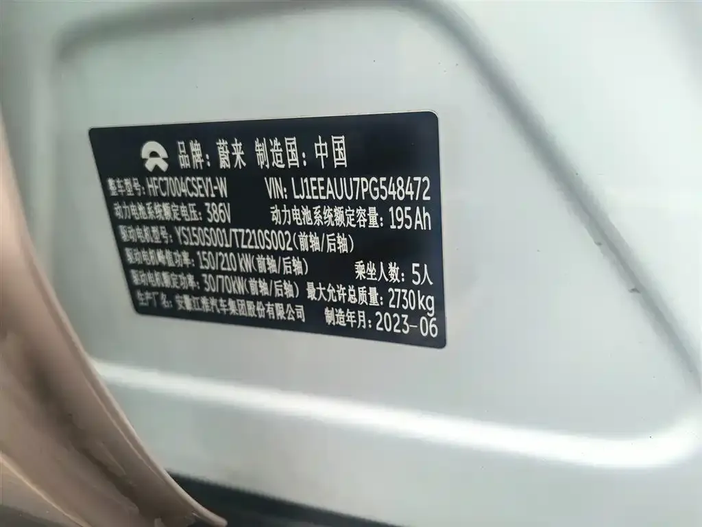NIO ET5T 2023 из CN, фото 2