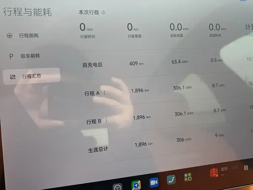 Xiaomi YU7 2025 из CN, фото 5
