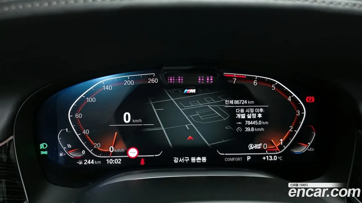 BMW 7-Series 2021 из KR, фото 5