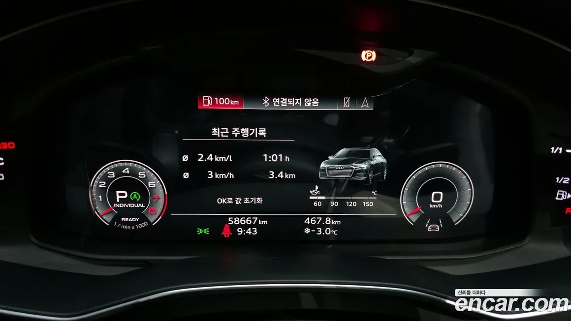 Audi A6 2023 из KR, фото 8